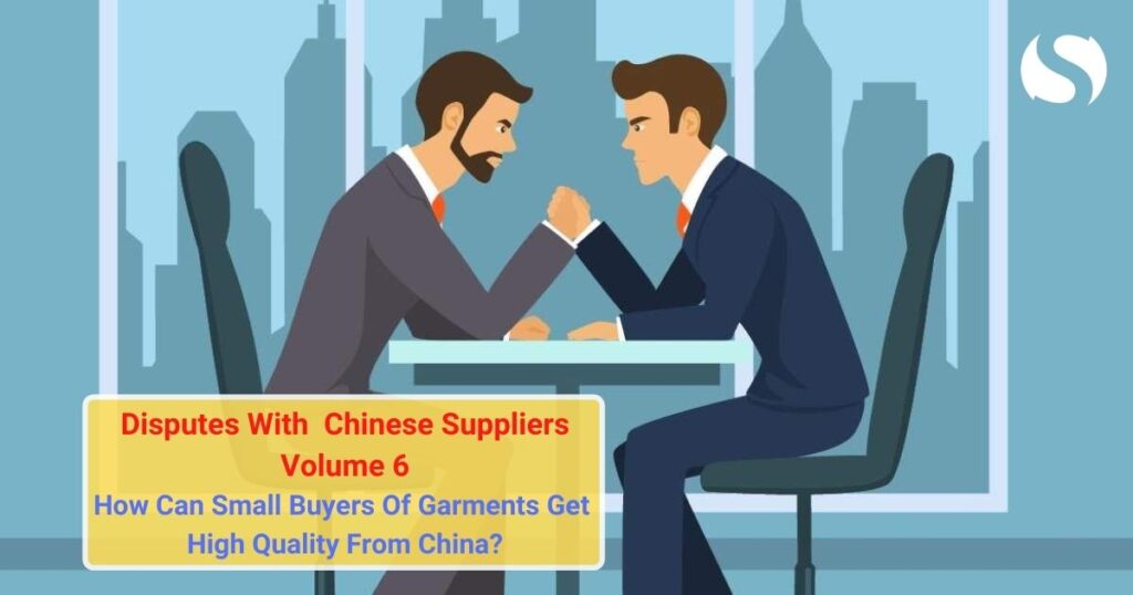 How Can Small Buyers Of Garments Get High Quality From China?